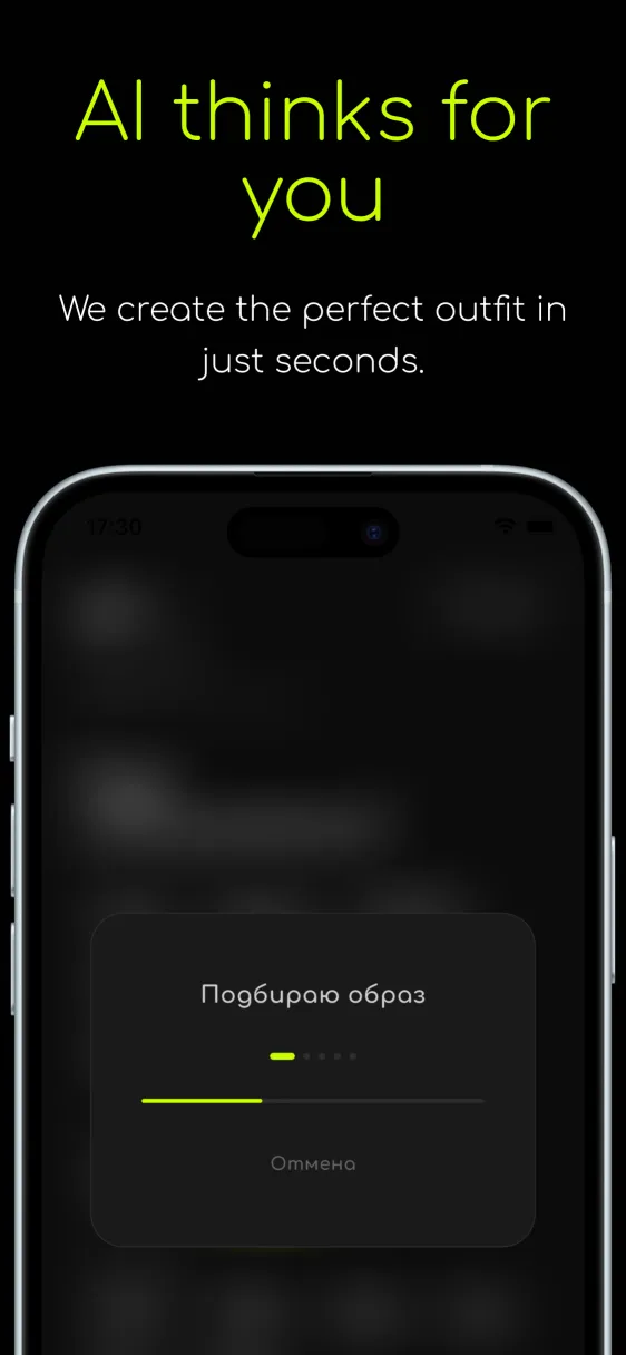 LIBOSIFY AI processing screen removing clothing background